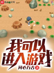 �ҿ��Խ�����Ϸ