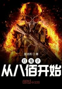 ����ӴӰ˰ۿ�ʼ