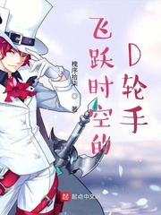 ��Ϸ��֮��Ծʱ�յ�D����