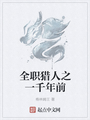 ȫְ����֮һǧ��ǰ