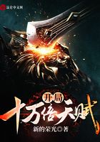 ����ʮ���츳