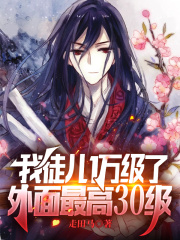 ��ͽ��1���ˣ��������30��