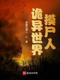 ����������ʬ��