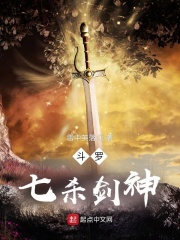 ���ޣ���ɱ����