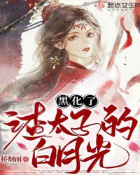 ��̫�ӵİ��¹�ڻ���