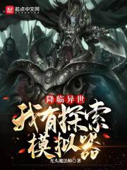 ��������������̽��ģ����