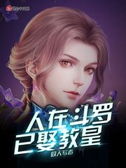 ���ڶ�����Ȣ�̻�