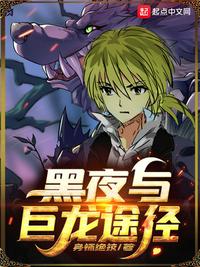 ��ҹ�����;��