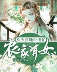 ũ����Ů����ϲ������æ