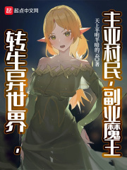 ת�������磬��ҵ���񣬸�ҵħ��