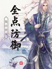 ��Сʦ��ȫ�����