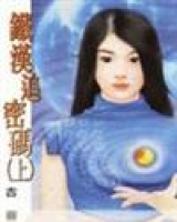 ����׷���� (��)