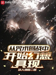 ��������ս�п�ʼ�������