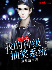 ����֮�ҵ��񼶳齱ϵͳ