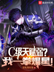 C���츳������һȭ���ǣ�