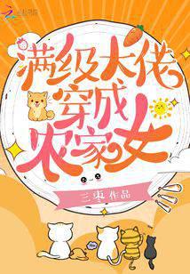 �������д���ũ��Ů