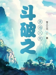 ����֮�鶯�˻�