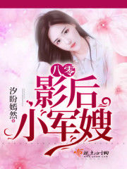 ����Ӱ��С��ɩ