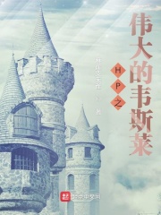 HP֮ΰ���Τ˹��