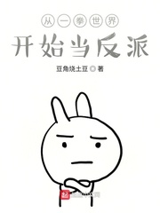 ��һȭ���翪ʼ������