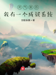 �������գ�����һ���ɾ�ϵͳ