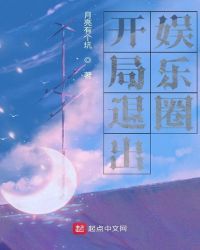 �����˳�����Ȧ