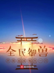 ȫ�����ޣ����ֺϳɵ��һ��