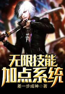 ���޼��ܼӵ�ϵͳ