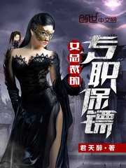 Ů�ܲõ�רְ����