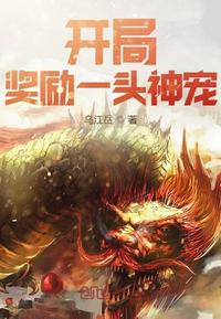 ���ֽ���һͷ���