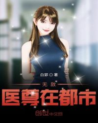 �޵�ҽ���ڶ���