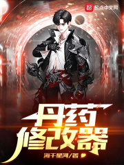 ��ҩ�޸���