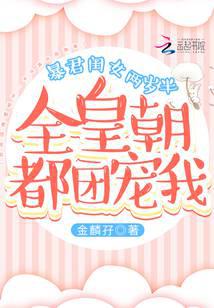 ������Ů����룺ȫ�ʳ����ų���