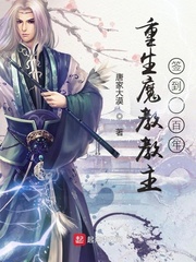 ����ħ�̽�����ǩ��һ����