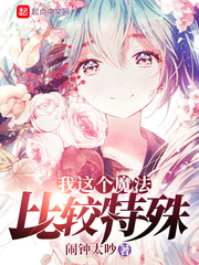 �����ħ���Ƚ�����