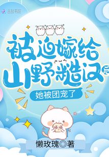 ���ȼ޸�ɽҰ�ں��������ų���