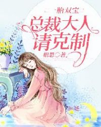 һ̥˫�����ܲô��������