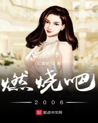 ȼ�հ�2006