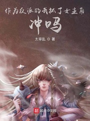 ��Ϊ���ɵ���ץ��Ů����