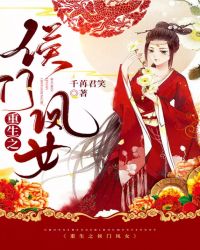 ����֮���ŷ�Ů