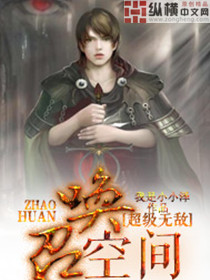 �����޵��ٻ��ռ�