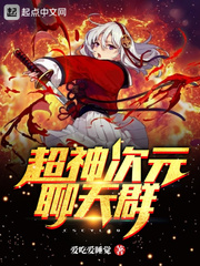 �����Ԫ����Ⱥ