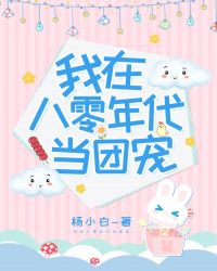 ���ڰ���������ų�