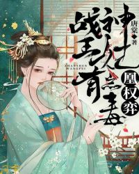 ��Ȩ�ģ�ս�������е㶾