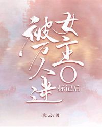 ��������Ů��O��Ǻ�