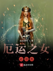 ����֮Ů������