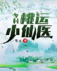 �������С��ҽ