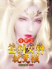 ����֮ǩ��Ů��ͱ�ǿ