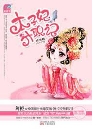 ̫������ְ��