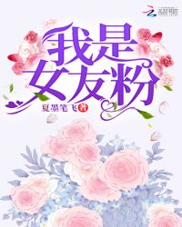 ����Ů�ѷ�